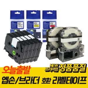 엡손 브라더 호환 라벨테이프 6mm 9mm 12mm 18mm 24mm 36mm 라벨지 라벨기 TZe-111 SS12K