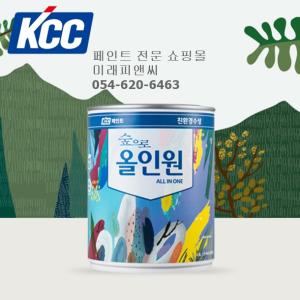 KCC 친환경 숲으로올인원 3.78L 수성 페인트 가구 방문 몰딩 실크 벽지 셀프 인테리어