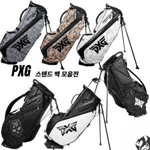 [피엑스지]PXG 인기 스탠드백 모음 한정판 다크니스 하이브리드 외 US정품 국내배송