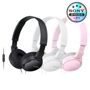 [소니공식스토어] SONY MDR-ZX110AP 헤드폰 헤드셋 유선 스마트폰 태블릿 노트북 인강 학생 스터디