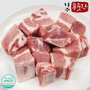 [푸드앰프]나주푸줏간 국내산 한돈 냉장 돼지갈비 1kg (500g x 2팩 찜갈비용)