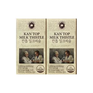 트루포뮬러 칸톱 밀크씨슬 1000mg X 60정 2박스 실리마린 간 건강 영양제