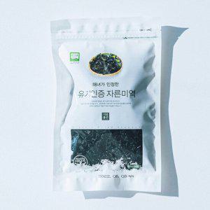 [기장물산] 유기인증 자른미역 50g