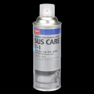 (무료택배) 광텍제스테인리스스틸 세척 T-1 SUS CARE 420ml/