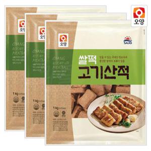 사조오양 쌀떡고기 산적 1kg 3개 떡갈비