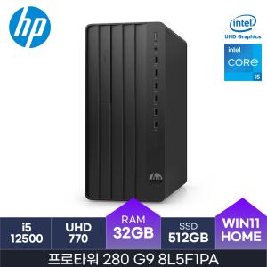 HMC 프로타워 280 G9 8L5F1PA ( i5-12500 / 32GB / 512GB / W11H ) - 가성비 데스크탑