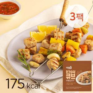 [아임닭] 닭가슴살 큐브 숯불갈비맛 100g 3팩