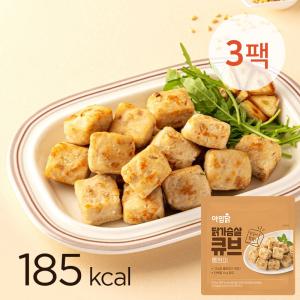 [아임닭] 닭가슴살 큐브 통현미 100g 3팩