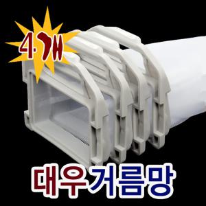 대우 세탁기 거름망 걸름망 필터 공기방울/4505E82000CL