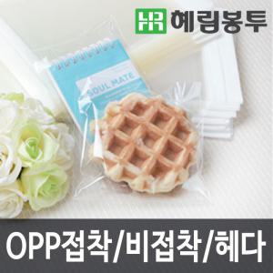 OPP접착/비접착/헤다/투명포장비닐/폴리백/명함봉투