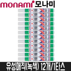 [모나미] 유성매직(녹색) 12개/1타스 / 원형닙(2.0mm)