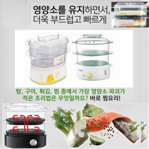 웰빙요리/전기찜기 분리형 보온/타이머 찜요리 VK408 고급만능찜기 요리천국 고구마 만두 해물 건강식