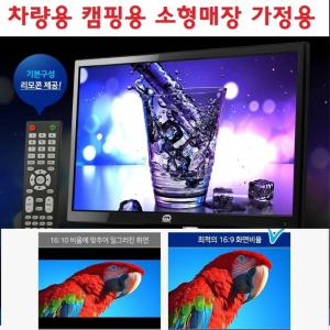 캠핑-카라반/소형매장-차량용-HDTV+모니터-DC-12V-선박용/MHL-무선미러링 USB HDMI-I1