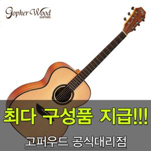 [최다구성품지급] 고퍼우드 G110/ OM바디 (무광)