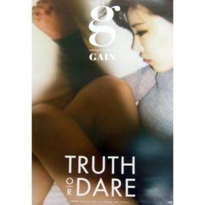 (브로마이드1종+지관통) 가인 - Truth Or Dare 포스터 (정품)