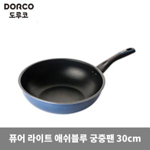 도루코 퓨어 라이트 애쉬블루 궁중팬 30cm gi