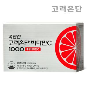 [본사직영] 속편한 고려은단 비타민C1000 120정 X 1개 (4개월분)