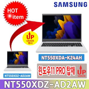 Ck 삼성 Notebook 플러스2 NT550XDZ-AD2AW WIN10