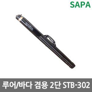 싸파 루어 낚시 원통 가방 STB-302 120cm 바다 민물