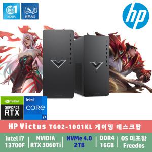 HP 게이밍 PC 빅터스 TG02-1001KL 인텔 13세대 i7-13700F/16G/2TB/RTX3060Ti