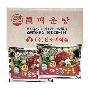 진조미 진매운탕양념 60g x 50개 포장 배달 일회용 횟집 스시 소스