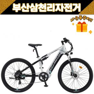 삼천리 2023 팬텀FS 27.5인치 MTB 풀서스펜션 전기자전거