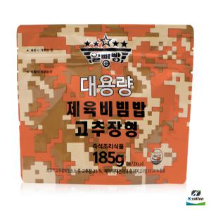 일빵빵 전투식량 (대용량 제육 비빔밥 고추장형 185g)