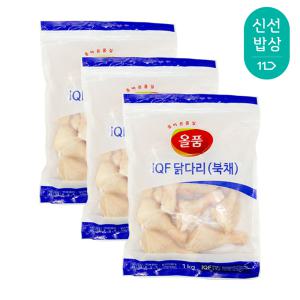 올품 닭다리 북채IQF, 냉동, 1kg, 3개