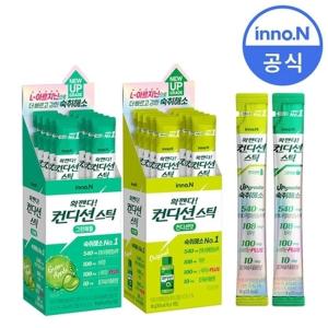 공식판매) 컨디션 스틱 18g (컨디션맛10개 + 그린애플10개) + 자두맛2개증정