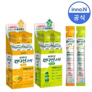 공식판매) 컨디션 스틱 18g (컨디션맛10개 + 망고10개) + 자두맛2개증정