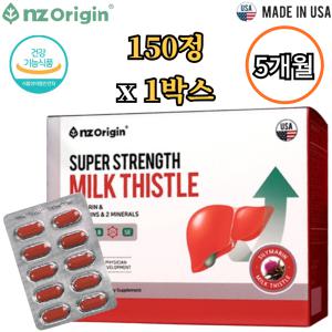 엔젯오리진 프리미엄 밀크씨슬 1350mg 150정 5개월 실리마린 130mg 간 건강 피로 활력 면역 아연 비타민B군