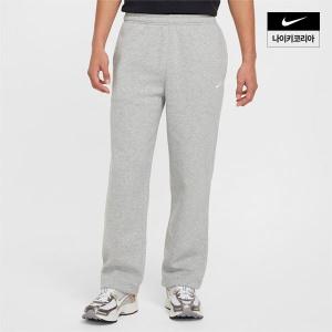 나이키 NIKE 클럽 남성 플리스 번지 팬츠 FZ0810-063 국내매장판 1278949