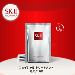 일본마스크팩 SK2 SKII 이스케이투 페이셜 트리트먼트 마스크팩 시트6P 2P 품 피테라 화장품 페이스 시트페