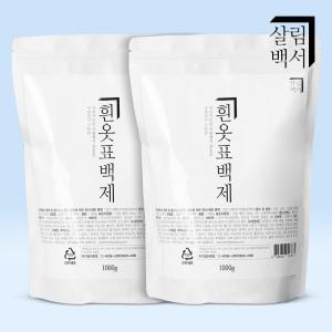 살림백서 흰옷 표백제 1kg X 2 EA