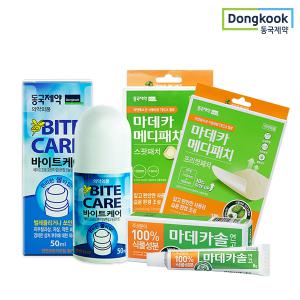 [동국제약]바캉스 아웃도어패키지(마데카솔+바이트케어 물파스50ml+메디패치스팟33매+프리컷1매)