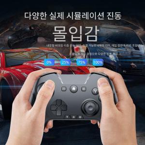 조이스틱 무선 블루투스 노트북 PC 아이패드 게임패드