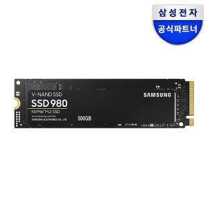 [삼성]공식인증 삼성SSD 980 NVMe SSD 500GB MZ-V8V500BW (정품)