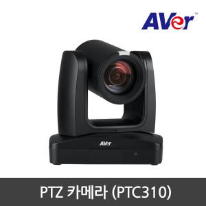 AVer PTC310 AI 인공지능 고성능 PTZ 자동추적 카메라/24배 Zoom/화상