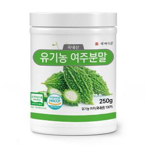 국내산 유기농 여주가루분말 250g 1통 HACCP인증제품