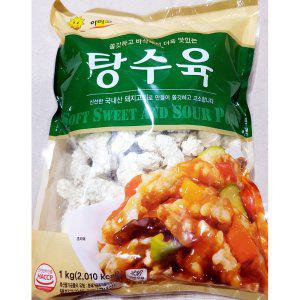 탕수육(아미고 대창 1KG) 탕슉 냉동탕수육 중식 어린이간식