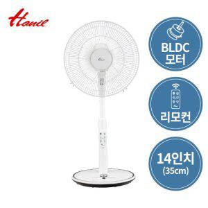 한일 BLDC 리모콘 선풍기 좋은바람 DCFJH14R 저소음 초초미풍 아기바람 5엽날개12단계조절 조그다이얼