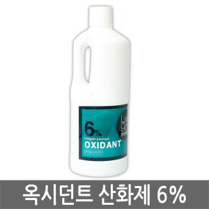 새한 리브겐 프리미엄 옥시던트 산화제 6% 1000ml