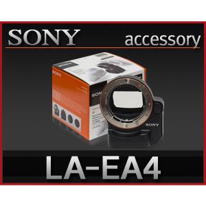 [소니코리아 정품] SONY LA-EA4 / 35mm 풀프레임 변환 마운트 어댑터