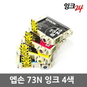 엡손 73N 73HN 검정 파랑 정품잉크 4색세트 TX220 300F 112 T105170