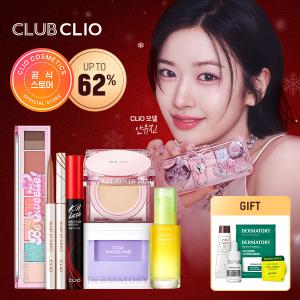 [즉할10%+스묶20%] 클클 홀리데이+랜덤박스! 클리오 팔레트/페리페라 틴트/구달 세럼 외 BEST