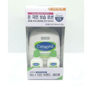 세타필 모이스춰라이징 로션 591ml + 29ml x 2개