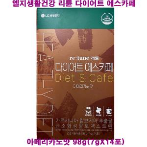 LG생활건강 리튠 다이어트 에스카페 아메리카노맛 (7일분) / 구) 블랙로즈