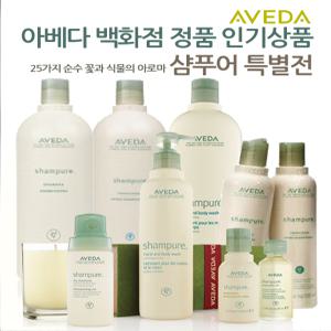 [AVEDA]아베다 샴푸어 샴퓨어 샴푸 컨디셔너 1000ML