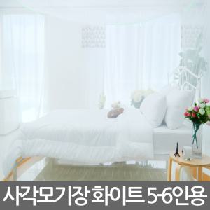 침대 원터치모기장 케노피12.사각모기장5-6인용화이트