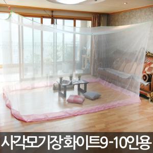 침대 원터치모기장케노피14.사각모기장9-10인용화이트